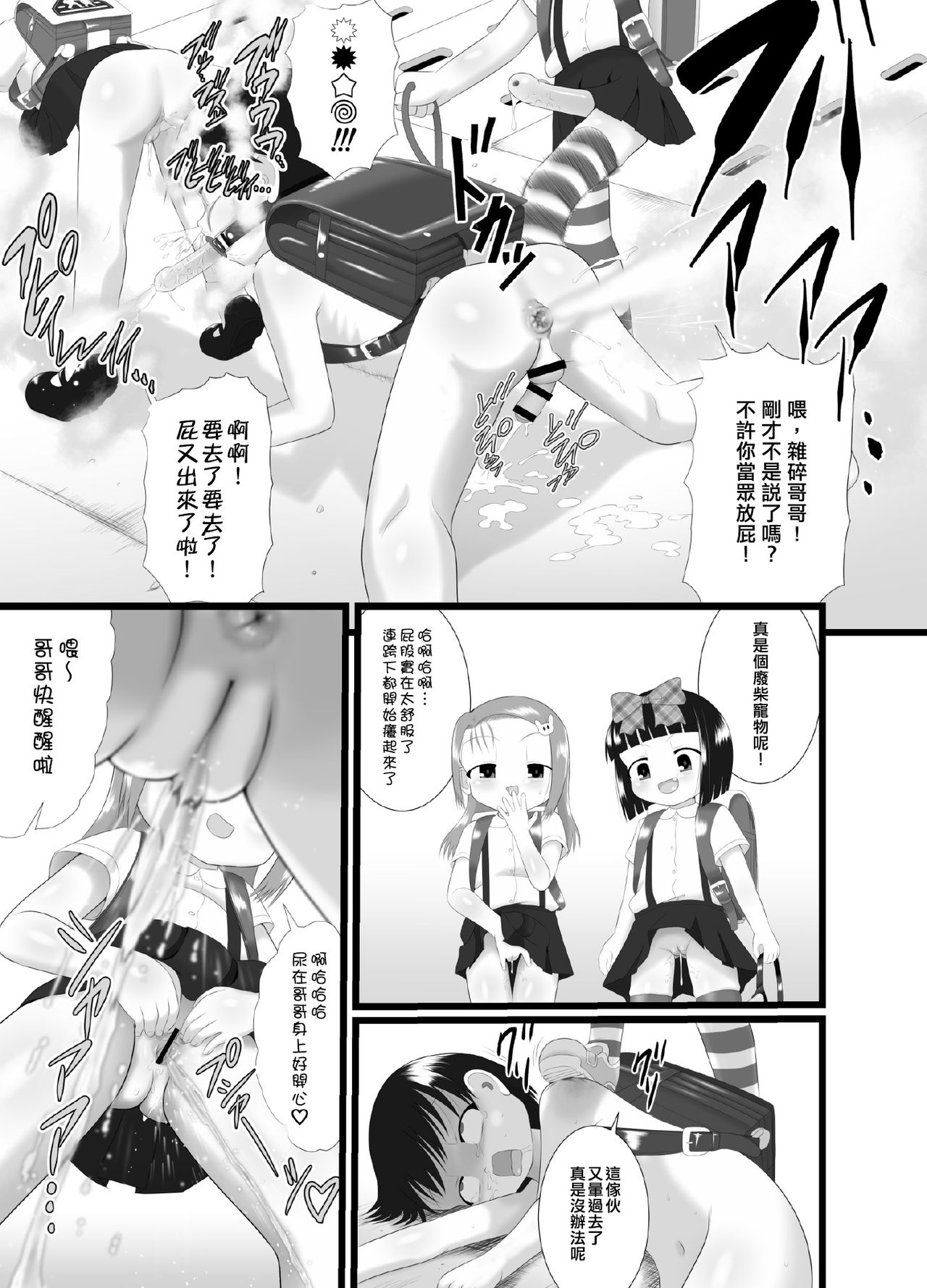 Comic Image 34