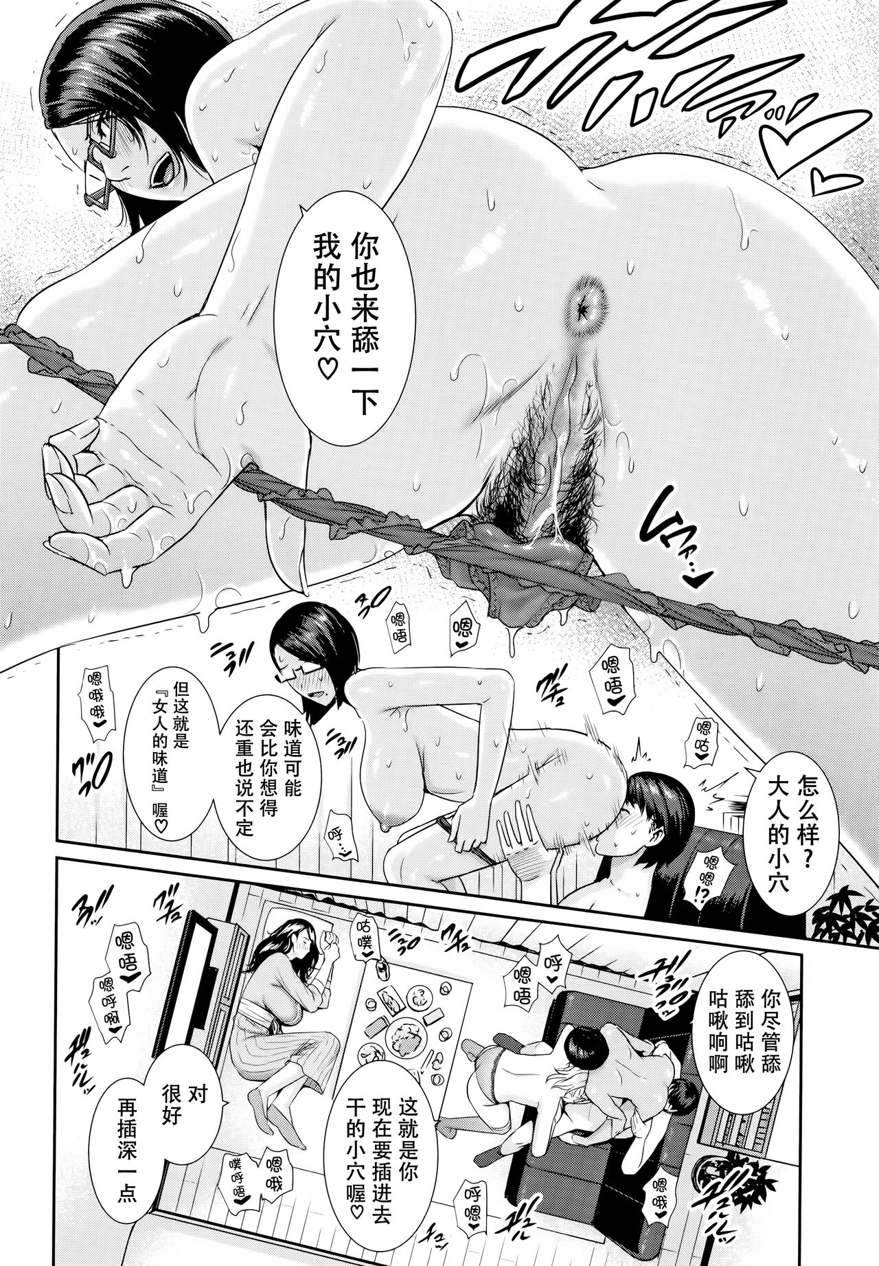 Comic Image 71