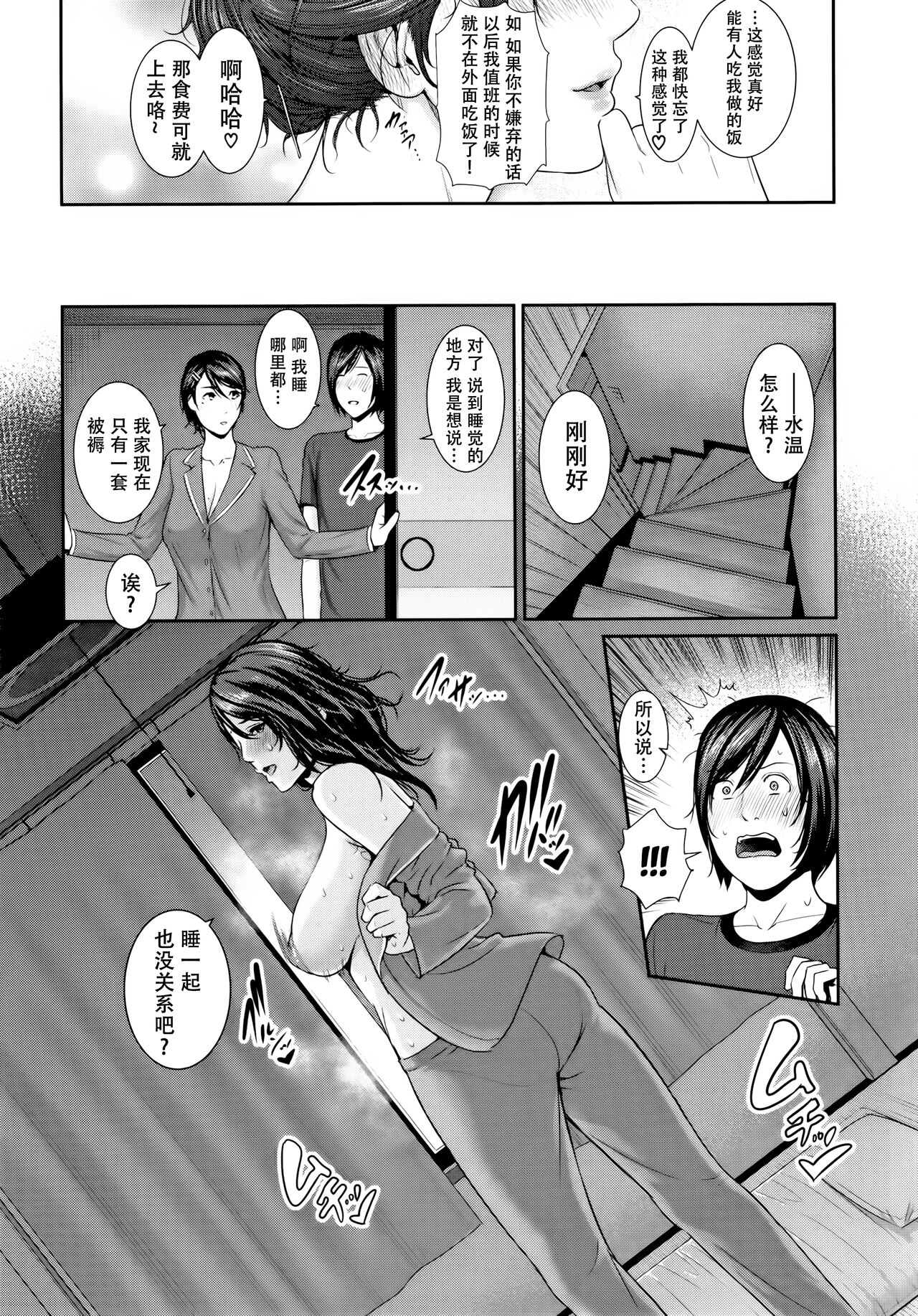 Comic Image 105