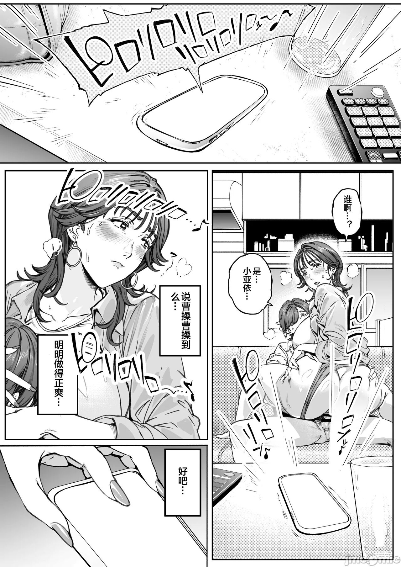 Comic Image 44