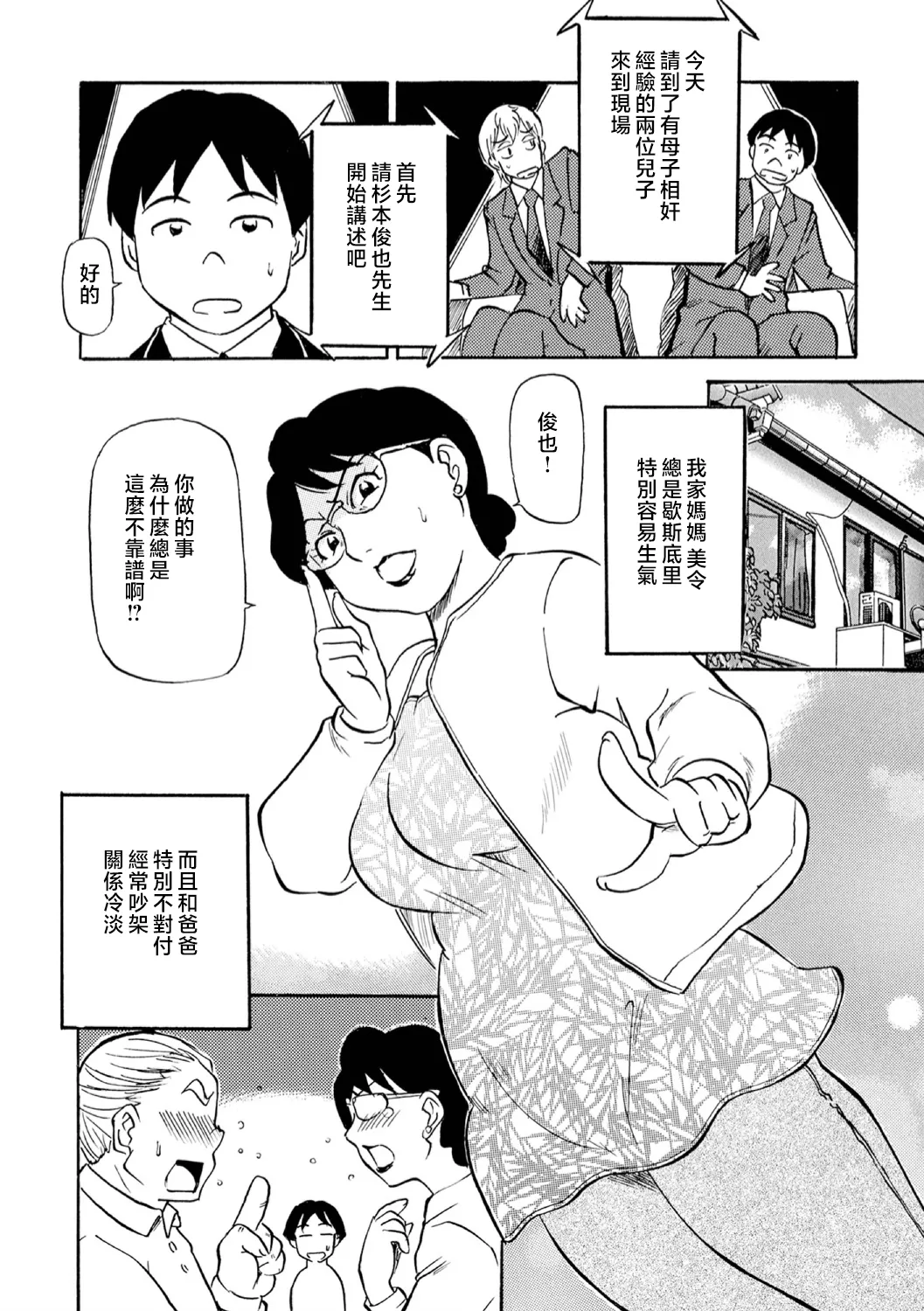 Comic Image 124