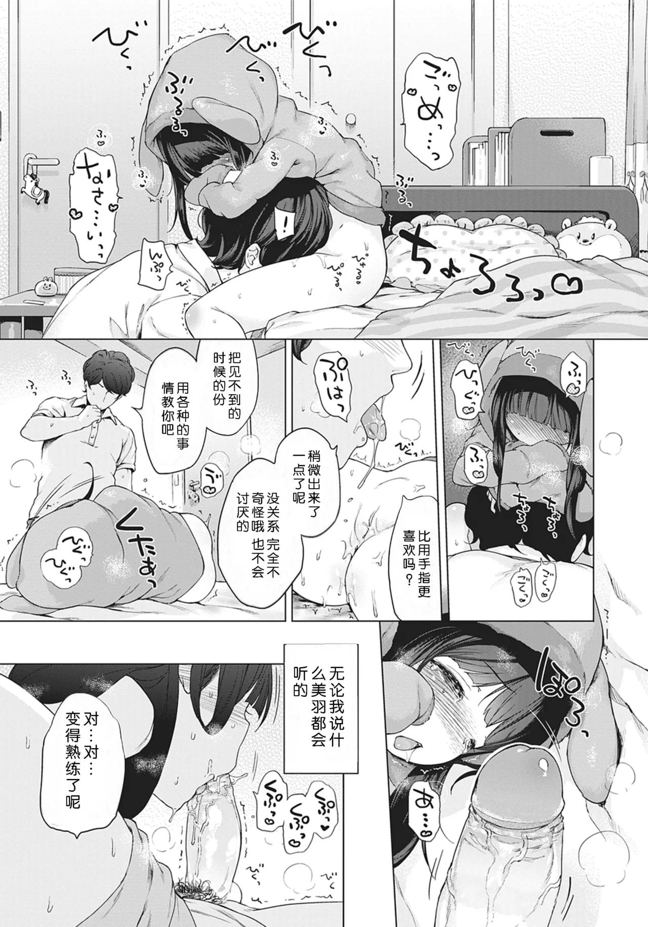 Comic Image 32